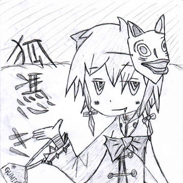 狐憑き
