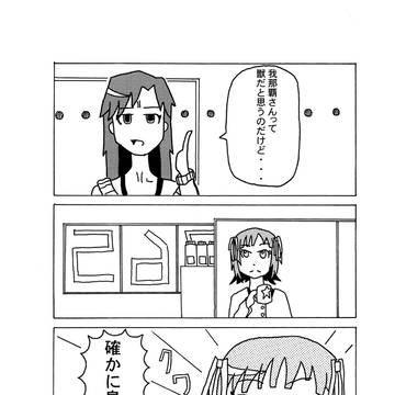 アイマスオンリー「Cinderella Fever!」用サンプル