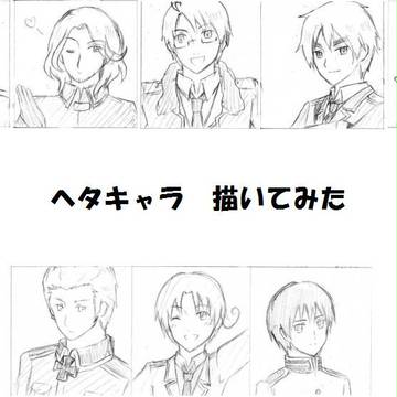 描いてみた