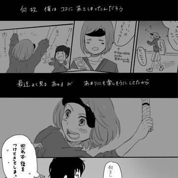立海彼女(幸村3)