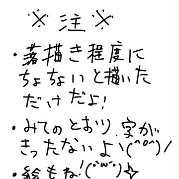 「秀徳高校が、霧崎第一高校並みにクズな高校と対決したときの話。」