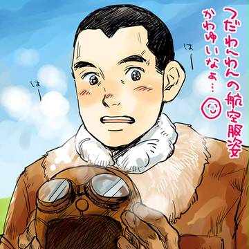 ジパングのらくがきまとめ