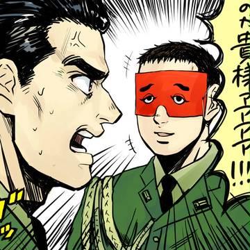 滝「何回注意しても草加が変な仮面で遊ぶのをやめない。」
