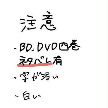 【腐】問題の高黒