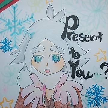 あなたへのプレゼントは・・・？