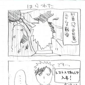 えくしりあ2しゃーぺん4コマ
