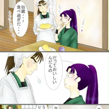 だもの萌え