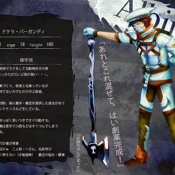 【絵師軍人化】ドクラ【保守派】