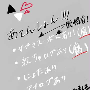 ログ２
