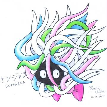 サンジャラ - Sungela