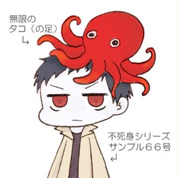 大体ゾンビマン