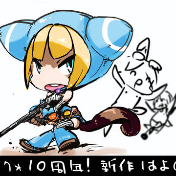 ドラクォ１０周年だったらしい