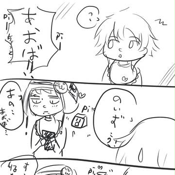 DMMd