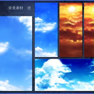 【フリー素材】空