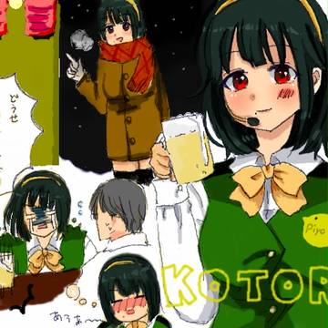 小鳥さんとお酒飲みたい
