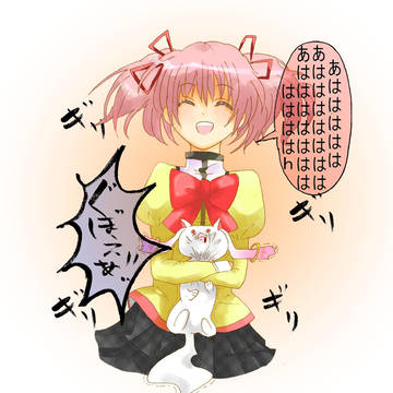 もう何も恐くない