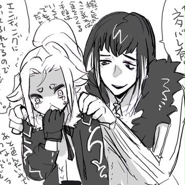 【ネタばれ】いやな上司と、部下とか【あり】
