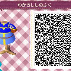 [とびだせ　どうぶつの森]若き獅子の服