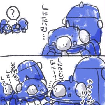 しにたいむ並列化