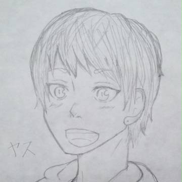 青さん