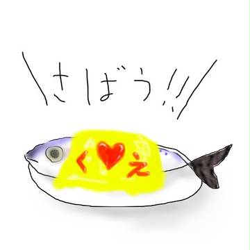 ・・・・・・・なんだこれ