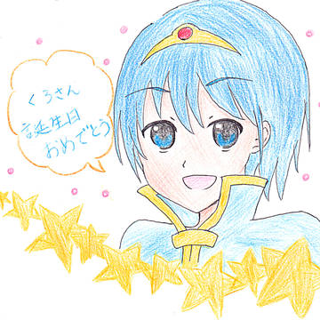 くろさん誕生日おめでとう！