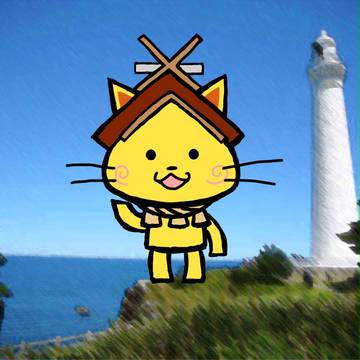 しまねっこIN日御碕