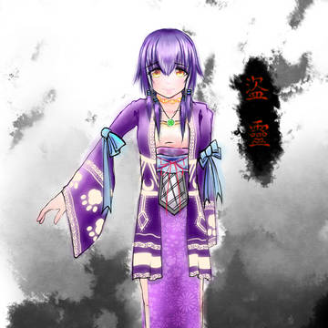 盜靈