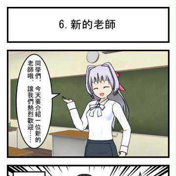 以前的試作品②