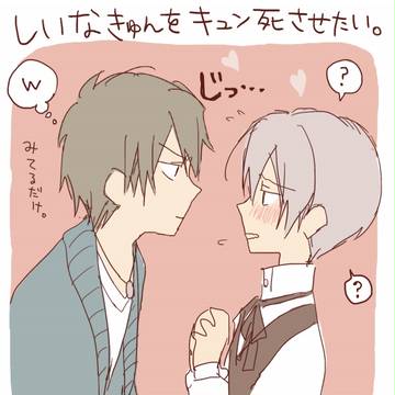 しじりらくがき