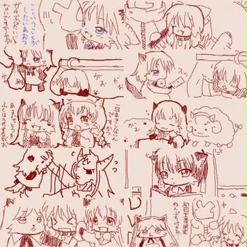 手書きがおるまとめ
