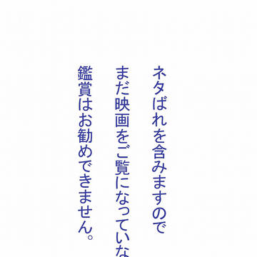 エヴァQ小ネタ　ネタバレ注意