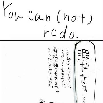 Qネタばれらくがき。