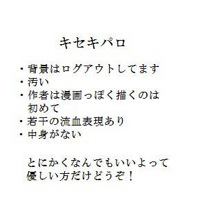 【黒バス】マフィアパロ