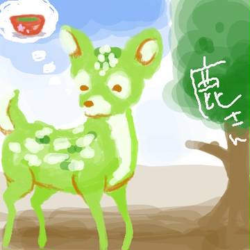 抹茶