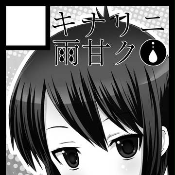C83　サークルカット