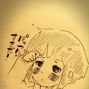「前髪きりすぎちった」