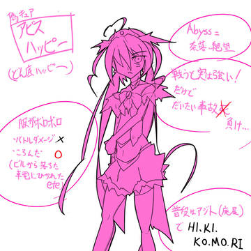 【偽キュア】アビスハッピー【レイフレ7新刊】