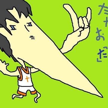 誕生日の「た」!!