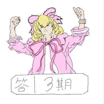 来たらいいのにとは思ってたけど、本当にくるとは思ってなかった