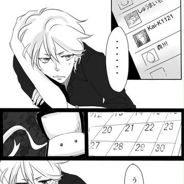 【内輪企画】PPK1121【ぴくポリ】