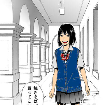 【塗らせていただきました】クラスの女子