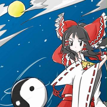 陰陽玉