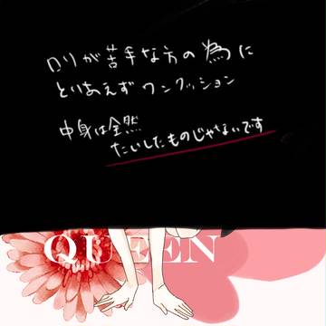 妙子さん