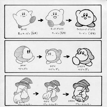 星のカービィまんが　プププ大全ネタ　その３
