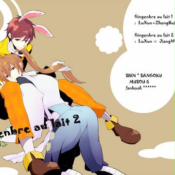 交地18 新刊表紙