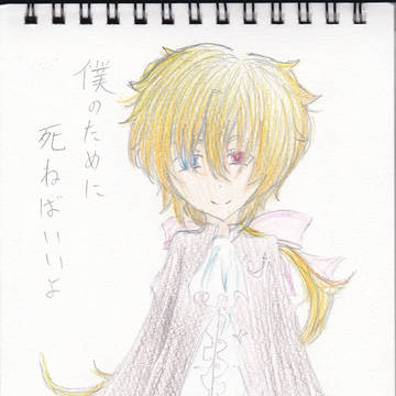 オリキャラ