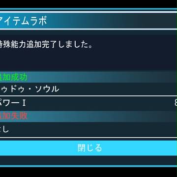 ドゥドゥ・ソウル