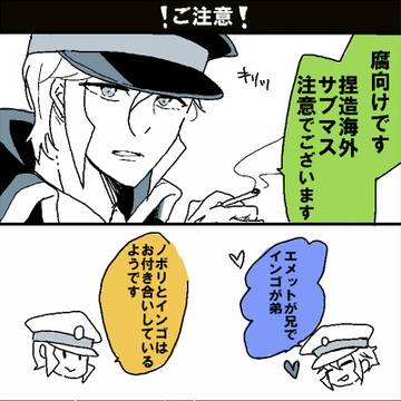 ていう夢を見たんだ…