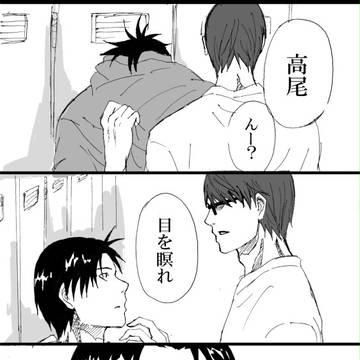 高尾ハッピーバースデー！